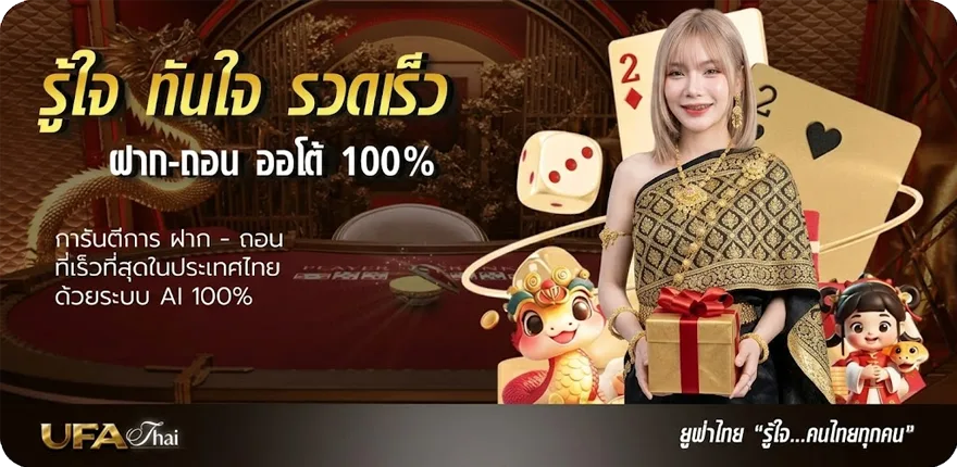 Banner 4king ภาค 2 เต็มเรื่อง เถื่อน ล่าสุด — โปรโมชั่นสมาชิกใหม่