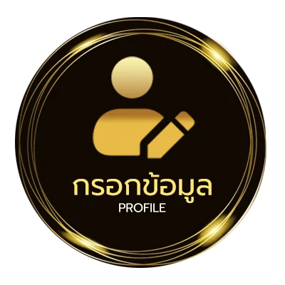 โปรไฟล์ 4king ภาค 2 เต็มเรื่อง เถื่อน