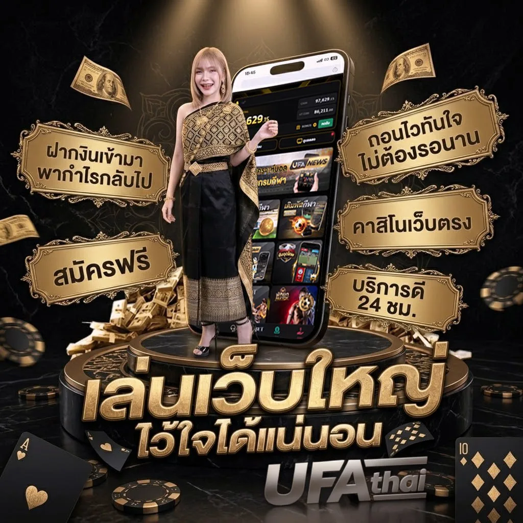 4king ภาค 2 เต็มเรื่อง เถื่อน โลโก้แบรนด์ — ตัวแทน UFABET