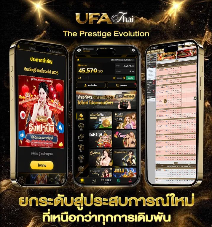 4king ภาค 2 เต็มเรื่อง เถื่อน  เว็บแทงบอล
